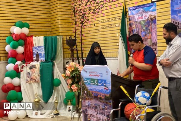میدان همدلی در مدرسه نوراسلام