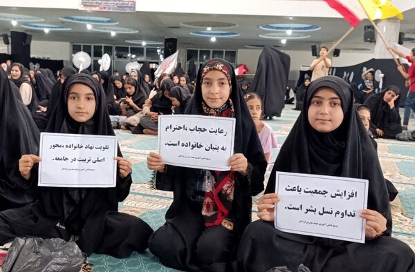 همایش مدافعان حریم خانواده در لردگان 