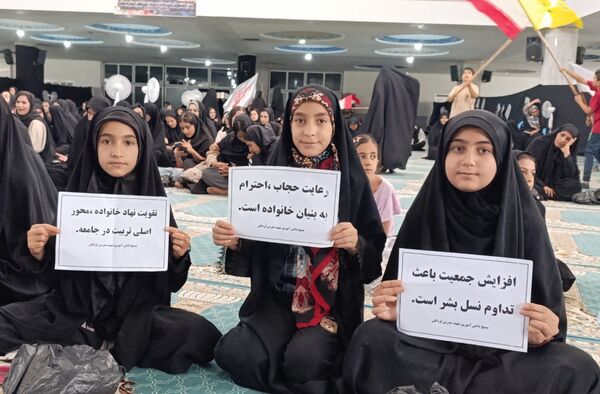 همایش مدافعان حریم خانواده در لردگان 
