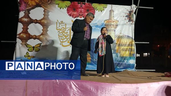 جشن میلاد امام رضا(ع) در بن 