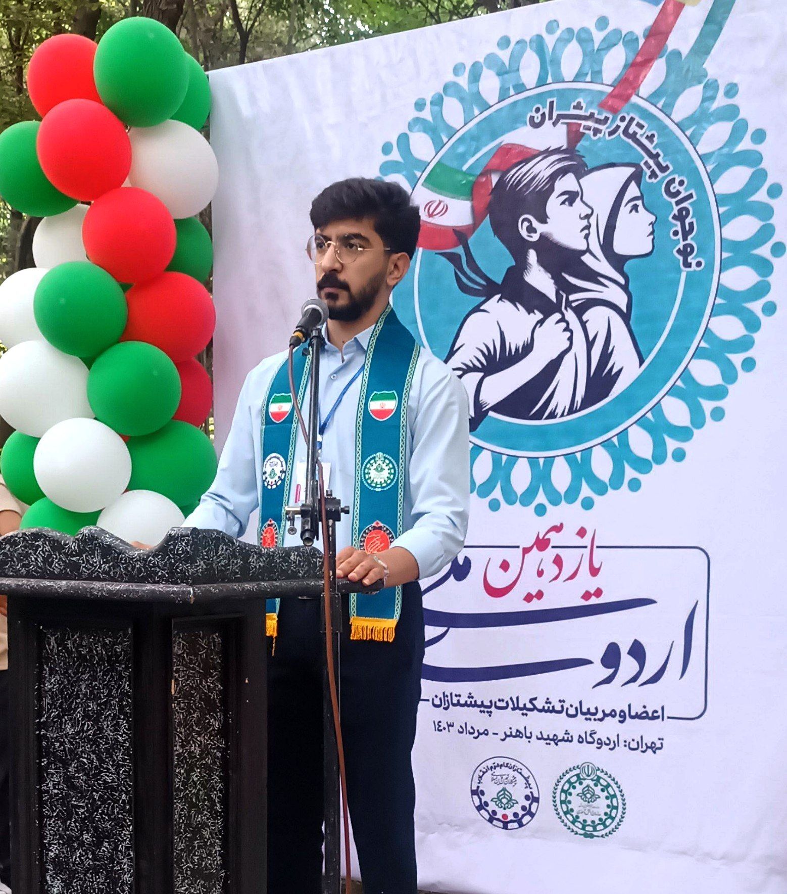 هدف سازمان دانش آموزی تربیت نسلی خلاق ،‌ پویا ، توانمند و باانگیزه است