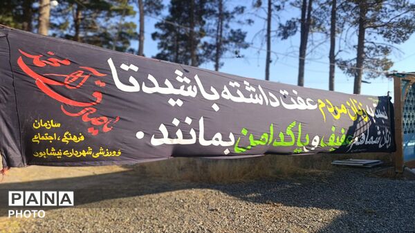 نماز استغاثه به امام زمان در محل حدیث سلسله الذهب