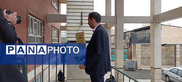 دیدار مدیریت آموزش و پرورش شهریار با دانش‌آموزان مدرسه توحید به مناسبت هفته پژوهش