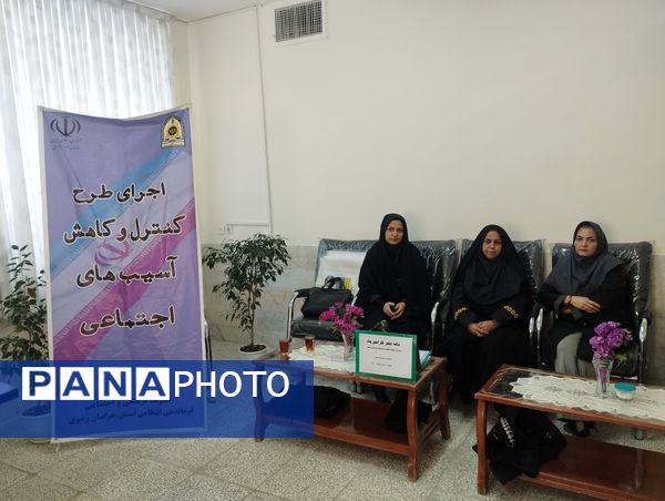 اجرای طرح کنترل و کاهش آسیب‌های اجتماعی در دبیرستان رفعت