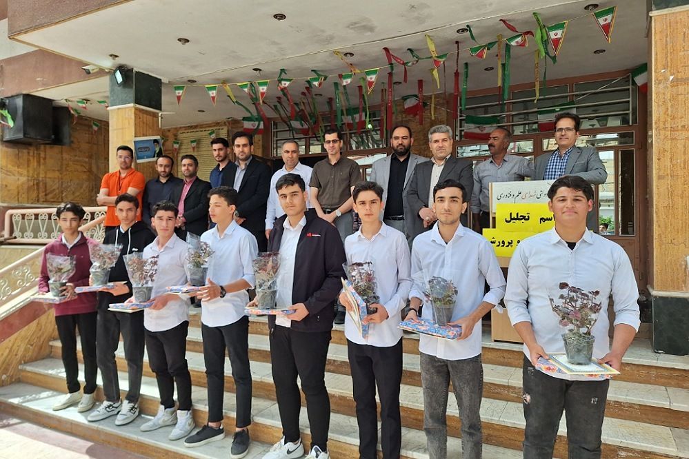 مراسم تجلیل از دانش آموزان برتر در بهارستان‌۲