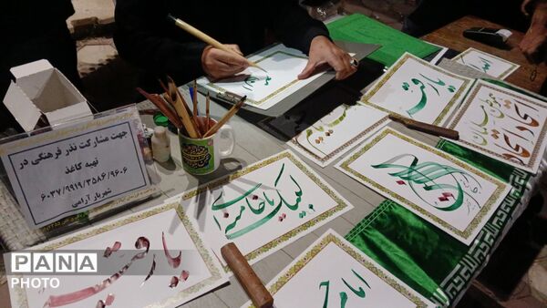 طنین فریاد «یا حسین» در قلب مهستان 