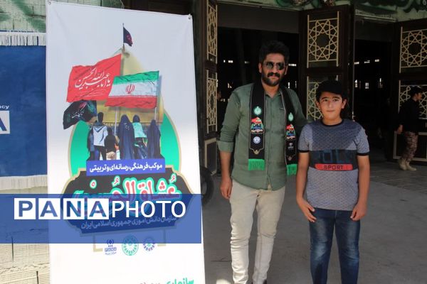 خدمت‌رسانی موکب‌ سازمان دانش‌آموزی استان سمنان به جاماندگان اربعین 