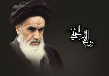  به‌مناسبت رحلت امام خمینی ره