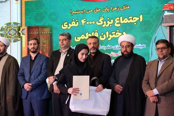 اجتماع دختران فاطمی در شهرستان اسلامشهر 