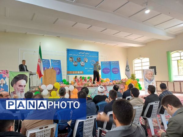 اردوی آموزشی مربیان کاردان سازمان دانش‌آموزی آذربایجان شرقی جوار 3