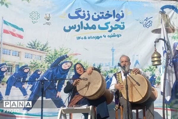 به صدا درآمدن زنگ تحرک در ناحیه دو شهرری 
