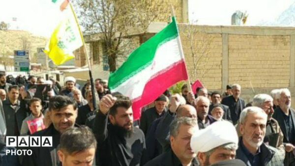 بیعت مردم شهرستان کیار با رهبر معظم انقلاب