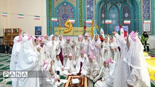 جشن باشکوه تکلیف دانش‌آموزان مدارس «ام‌البنین» و «کوثر» بخش دیشموک در مصلی امام خمینی (ره)