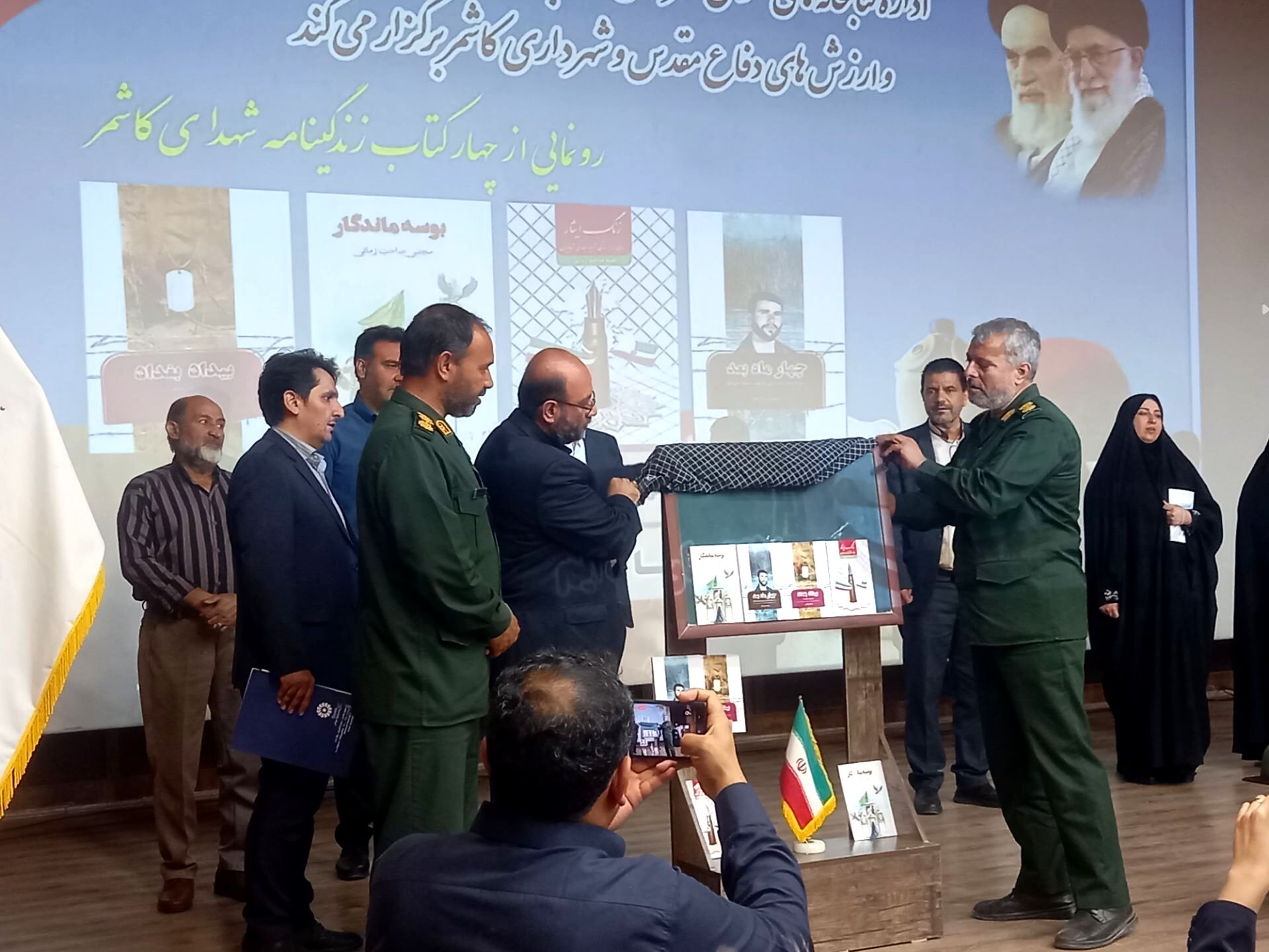 رونمایی از ۴ کتاب زندگینامه شهدای کاشمر