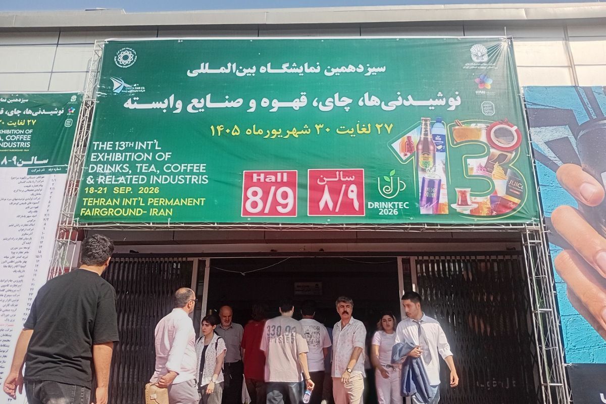 سیزدهمین نمایشگاه بین‌المللی نوشیدنی‌های چای و قهوه؛ تلاقی طعم‌ها و فرهنگ ها