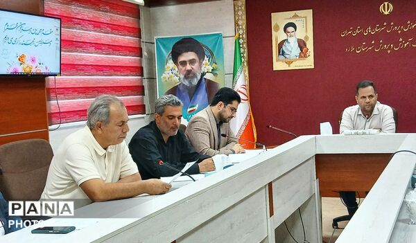 نشست هماهنگی پوشش دانش آموزان کم برخوردار در آموزش و پرورش ملارد