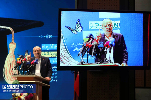 مراسم  گرامیداشت روز دانشجو در دانشگاه تربیت دبیر شهید رجایی