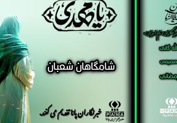 رسالت انتظار