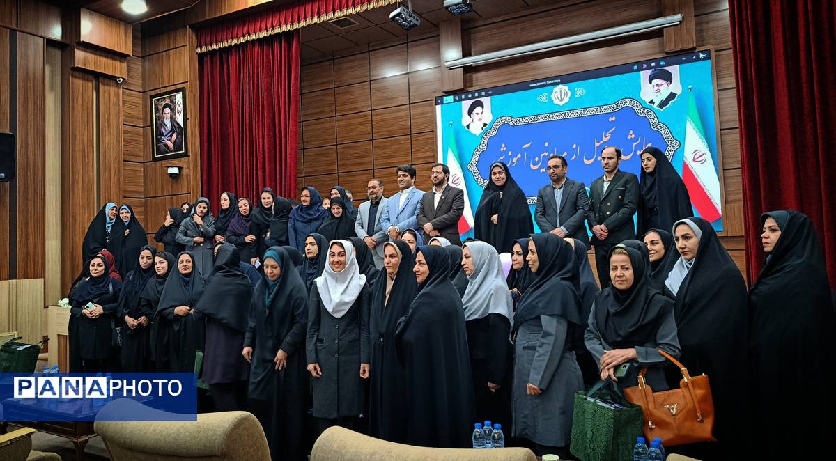 همایش تجلیل از معاونین آموزشی مقطع ابتدایی شهرستان ملارد برگزار شد