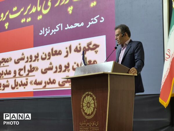 دومین دوره آموزشی «چاشنی پروشی» با محوریت تقویت مهارت‌های فردی و ارتباطی 