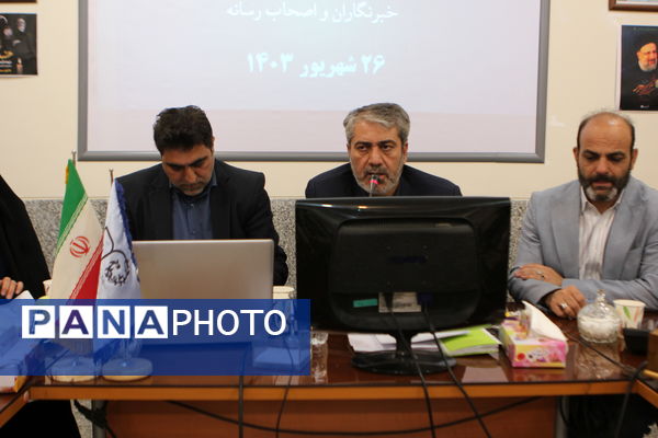 نشست خبری معاون مدیرکل و مدیر آموزش‌و‌پرورش کاشان با اصحاب رسانه