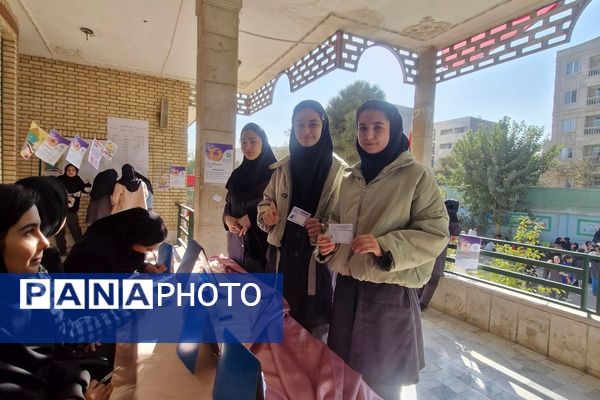 شور انتخاباتی دانش آموزان چهاردانگه