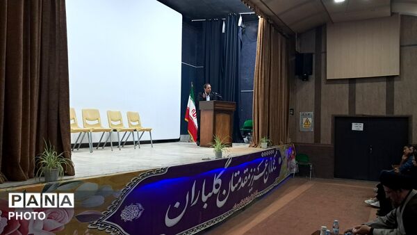 تئاتر کیف صورتی در شهرستان سراب 
