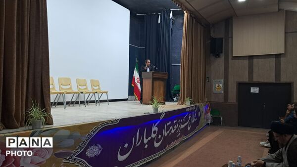 تئاتر کیف صورتی در شهرستان سراب 