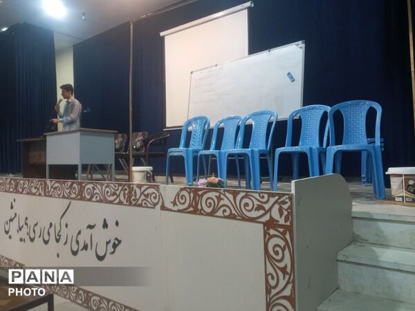  هم اندیشی مسئولان انجمن اسلامی در کانون فرهنگی تربیتی شاهد