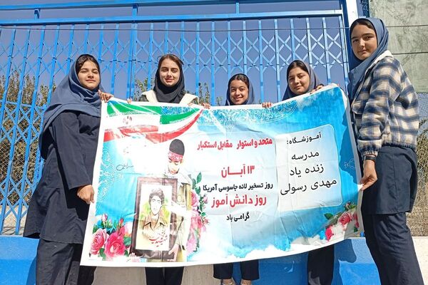 استادیوم ورزشی شهدای شهرستان قدس میزبان پرشورترین مراسم روز دانش‌آموز 