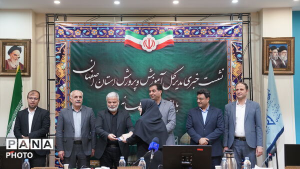 نشست خبری مدیرکل آموزش‌وپرورش استان با اصحاب رسانه 