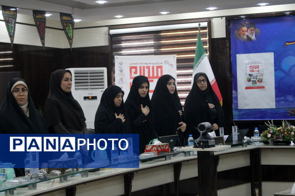 جلسه هماهنگی طرح میدان پویا در اداره‌کل آموزش و پرورش استان بوشهر