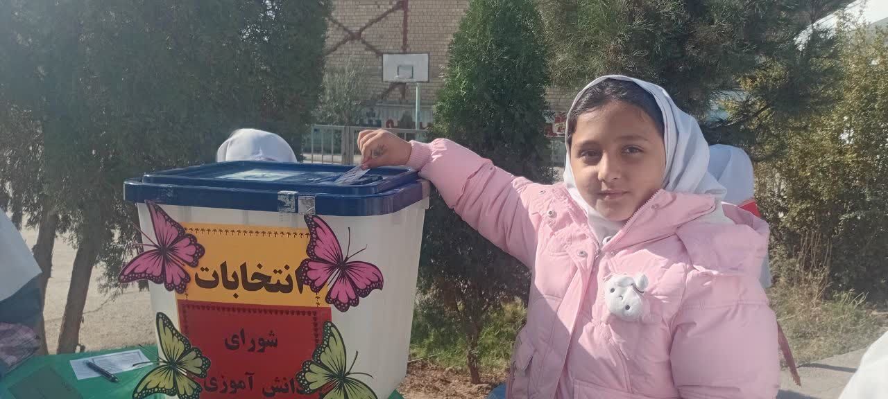 انتخابات شورای دانش‌آموزی در دبستان شهید عامل هوشمند زارچ 