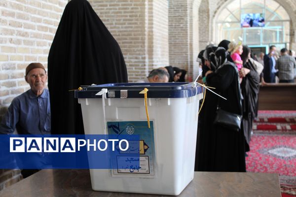 چهاردهمین دوره انتخابات ریاست جمهوری