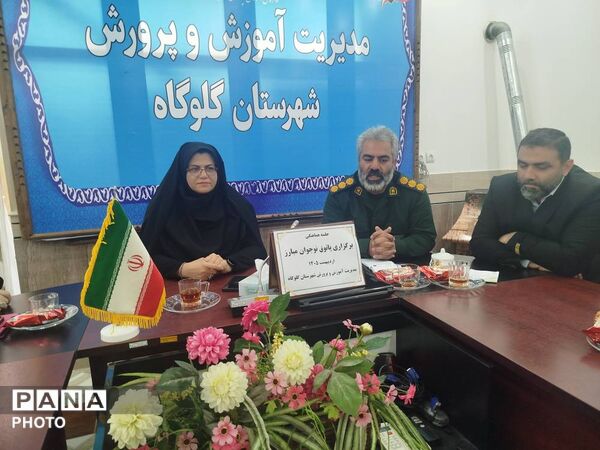جلسه هماهنگی پاتوق نوجوان مبارز در گلوگاه 