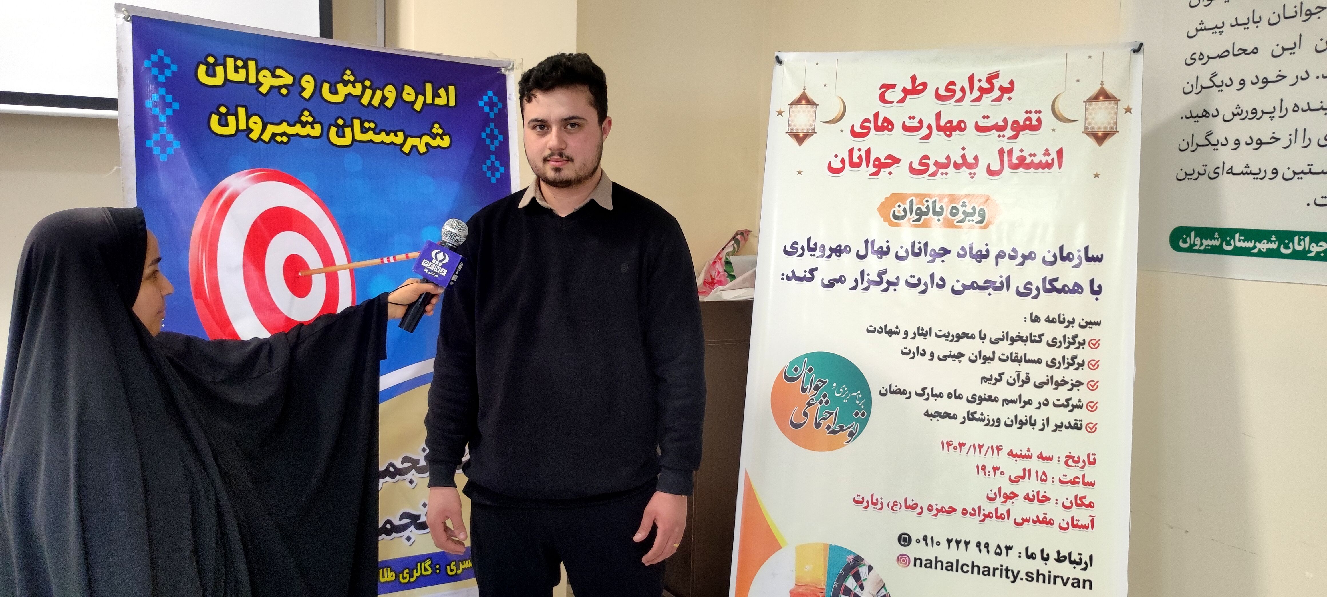 برگزاری طرح تقویت مهارت‌های اشتغال‌پذیری جوانان در شیروان