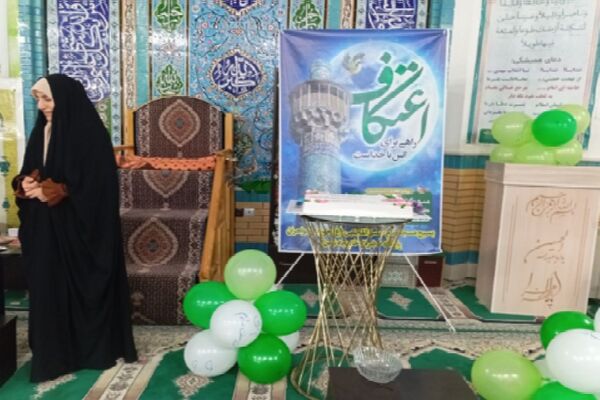  مراسم معنوی اعتکاف در مسجد امام حسن مجتبی (ع)  اردبیل