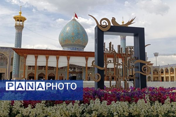 زیارت حرم شاهچراغ دربهار رمضان