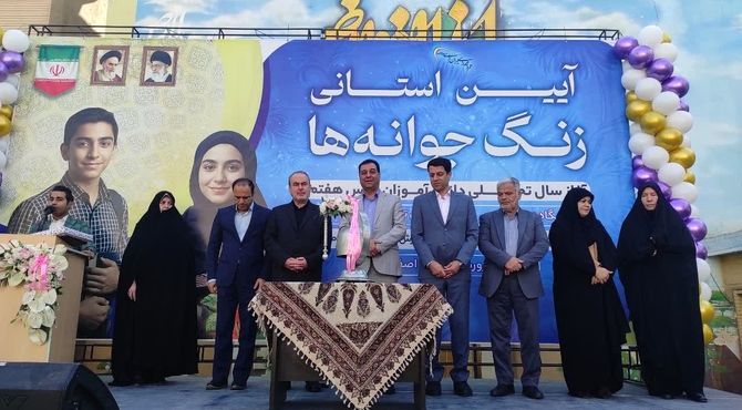 زنگ جوانه ها در اصفهان به صدا درآمد