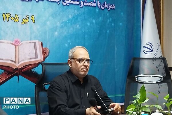 جلسه کارگروه توسعه آموزش عمومی قرآن شهرستانهای استان تهران