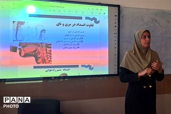 حضور آموزگاران پایه در برنامه‌های آموزشی سلامت و تندرستی(طرح شمیم) ناحیه دو شهرری 