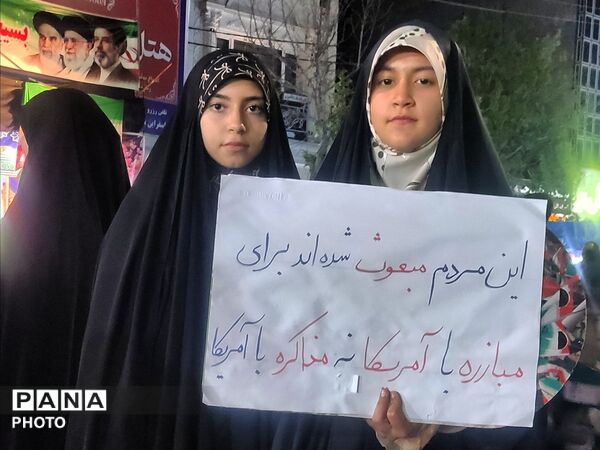 رزم پلاکاردها در شهرستا 