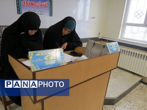 افتتاحیه مسابقات قرآن عترت و نماز خراسان شمالی 