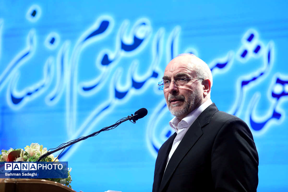 همایش بین المللی علوم انسانی اسلامی