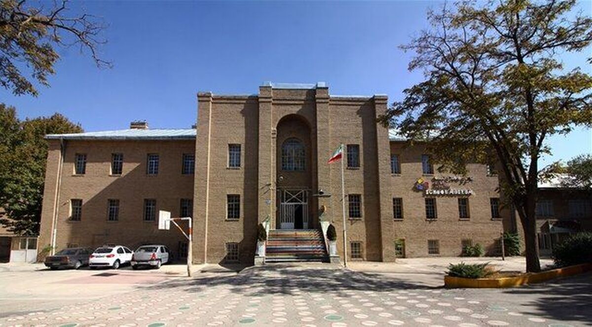 آشنایی با دارالفنون همدان