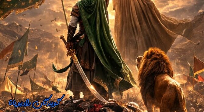 آیا علی (ع) را فقط در مسجد باید جستجو کرد؟