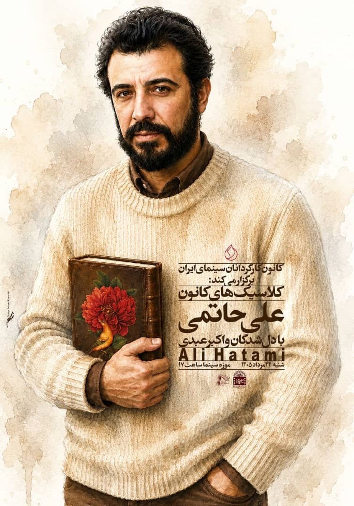 نمایش نسخه مرمت‌شده «دلشدگان»در موزه سینمای ایران
