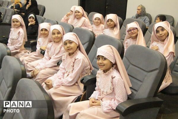 آیین اختتامیه اوقات فراغت تابستانه و مسابقات فرهنگی و هنری 