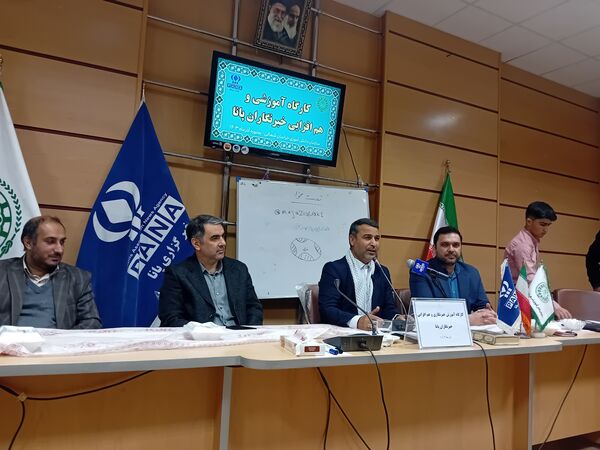 برگزاری کارگاه آموزشی خبرنگاران پانا استان در بجنورد