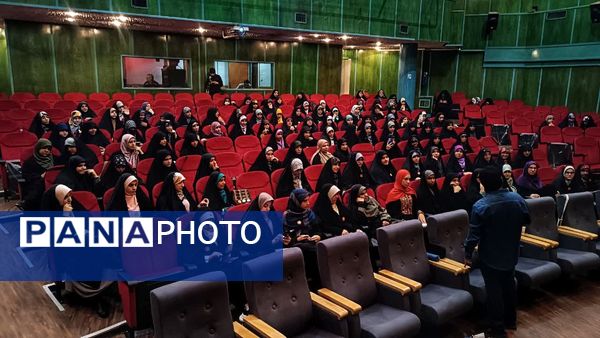 برگزاری رویداد ملی رسانش